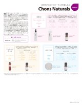 Our products are featured in Bits Magazine!